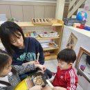 포르테몬테소리어린이집 이미지