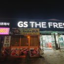 GS 교동점 이미지