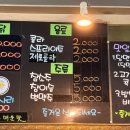 주류전문대 | 대구 복현동 천계안동찜닭 - 영진전문대 맛집 추천