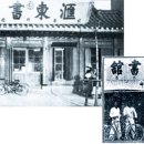 학생서점문구 - 서구 국채보상로34길 41 | 학생서점문구