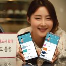 퀵페이 이미지