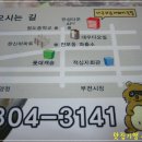 전포파출소 이미지