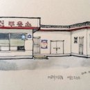 영신주유소 이미지