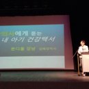 본디올강남한의원 이미지