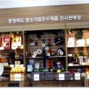 직지생활용품 Daum카페