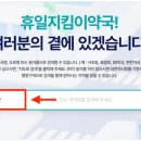 함평약국 이미지