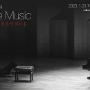 신년공연 「빈소년합창단 신년음악회」 이미지