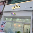 시아헤어살롱 - 달서구 한실로 45 | 시아헤어살롱