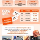 한국타이어 공단대리점 | 성남 타이어 교체 싼곳 DH51 마일리지 성능 경험해 보세요