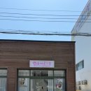 쥬에르스킨