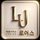 협의이혼재산분할 완벽한 합의를 위한 기여도 입증 전략과 작성 가이드