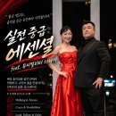 [부산_탱고동호회]가또땅고 일요반 5주 과정 10/4(일) 개강_땅게라클라스+실전중급 이미지