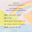 서현분더바움