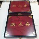 유월한의원 이미지