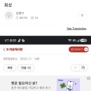 분란유발소지글 선조치 이동했습니다.2 이미지