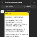 주례자동차검사소 네이버블로그