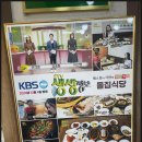 솔안공원(자율방범대) | 2026 길동 자율방범대 단양 워크샵 후기