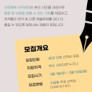 부산 무료 강의) 제43회 부산연극제 비평 아카데미 후기