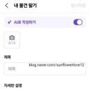 당근마켓 경험 직거래 후기 거래방법 장소