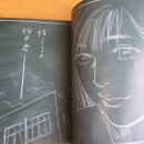 우연한발견 이미지