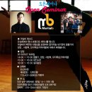명사기공주 | 유심회 명사초청 세미나 - 마샬비 메소드 (참장, 사방력,오지력)