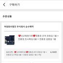 CM테크