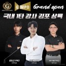어바웃골프아카데미 - 서대문구 증가로 26-1 | 3개월 만에 골프 실력 '찐' 상승! 어바웃 골프 아카데미 김포풍무점 솔직 후기