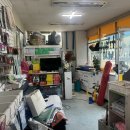 모래기슈퍼