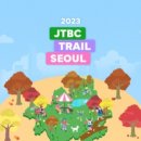 지에스(GS)25 화랑대역 이미지