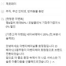 이삭 광주화정점
