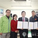 대한노인회 송파구지회 이미지