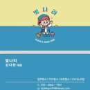 오치주공 이미지