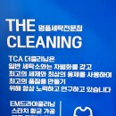 세탁나눔방 이미지