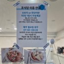 제이아이스테이호텔