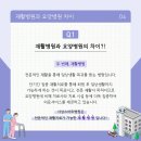 사상스마트병원 이미지