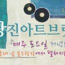 아트 브릿지(Art Bridge) 이미지