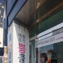 수원역예쁨주의쁨의원 네이버블로그