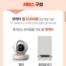 스마트심바이오 이미지