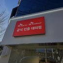 라온 텔레콤
