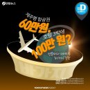 황금펜션 이미지