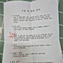 베스트항맥외과의원 | 치질 수술 후기 (26.03.19)