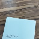 에이전시활
