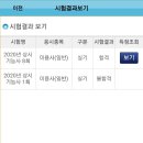 헤어미용기능사(자격증과정 / 주간) 이미지