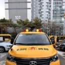 효 파워 점핑 이미지