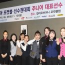 아시아당구클럽 이미지