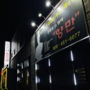 향만 | [평택맛집] 가족모임 하기 좋은 중식당, 평택법원 향만 (돌잔치, 부모님 생신) 후기