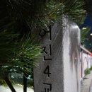 방축천8 어진4교 | 세종시 가볼만한곳 음악분수 시간 및 위치 (방축천) 와우~~~!