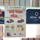 씨채널안경선산점 이미지