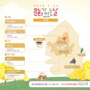 4월 문화가 있는 날 영화상영 네이버블로그