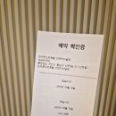 호텔박스천안터미널점 | 브라운도트 천안터미널점, 터미널 근처 프리미엄 2PC 투숙 후기